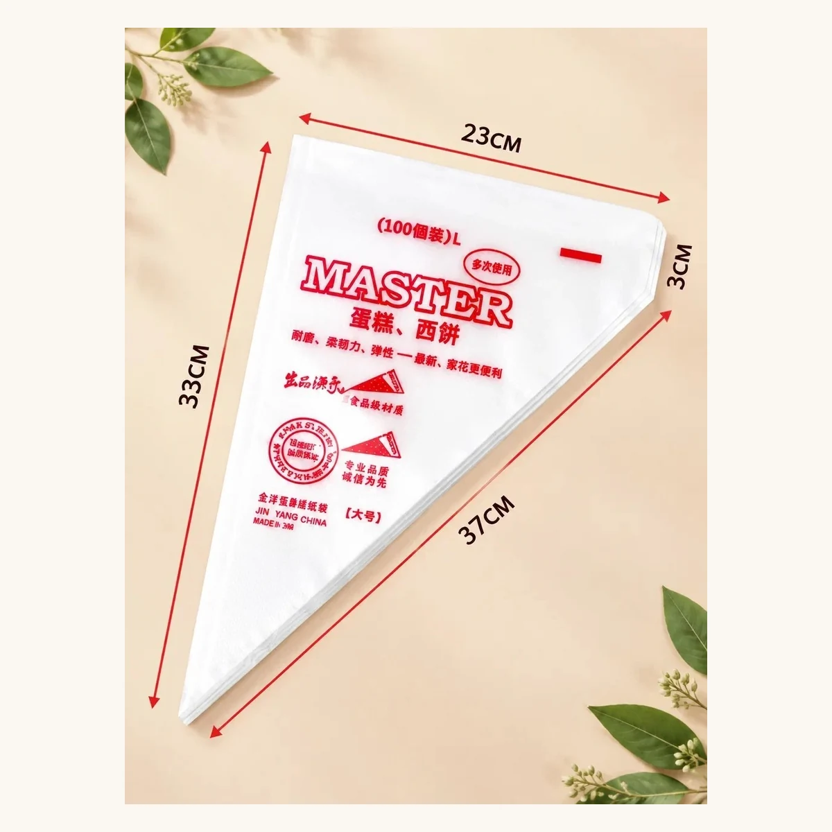 Кондитерские мешки для смешивания, упаковка 100 шт. (2 ₽/шт.)